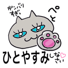 Her name is Guremi sticker #11992578