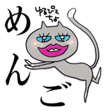 Her name is Guremi sticker #11992579