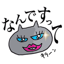 Her name is Guremi sticker #11992580