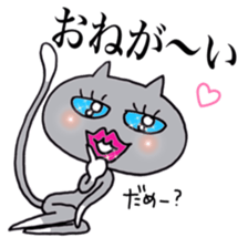 Her name is Guremi sticker #11992582