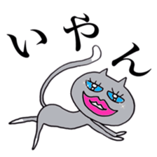 Her name is Guremi sticker #11992584