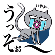 Her name is Guremi sticker #11992586