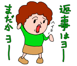 kawaii obachan sticker #11992673