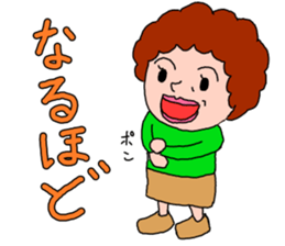 kawaii obachan sticker #11992684