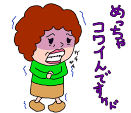 kawaii obachan sticker #11992686
