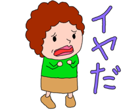 kawaii obachan sticker #11992709
