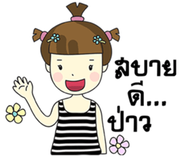 Malee Jung sticker #11992790
