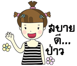 Malee Jung sticker #11992790