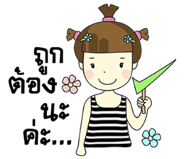 Malee Jung sticker #11992793