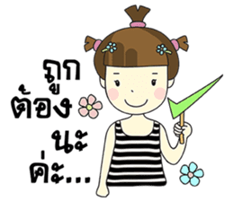 Malee Jung sticker #11992793