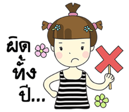 Malee Jung sticker #11992794