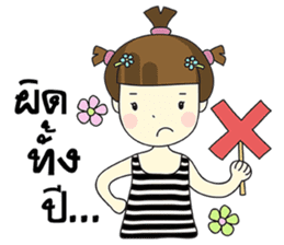 Malee Jung sticker #11992794
