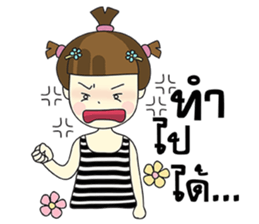 Malee Jung sticker #11992795