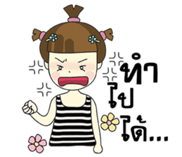 Malee Jung sticker #11992795