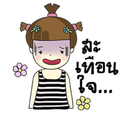 Malee Jung sticker #11992797