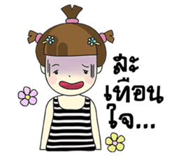 Malee Jung sticker #11992797