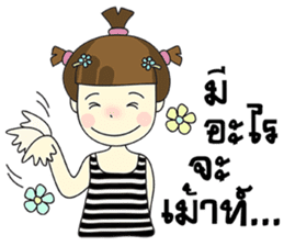 Malee Jung sticker #11992800