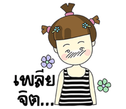 Malee Jung sticker #11992802