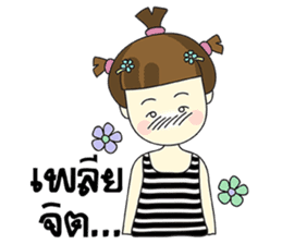 Malee Jung sticker #11992802