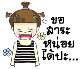 Malee Jung sticker #11992804