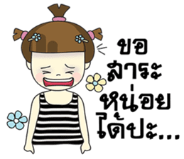 Malee Jung sticker #11992804
