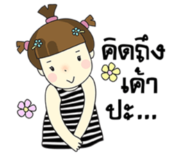 Malee Jung sticker #11992806