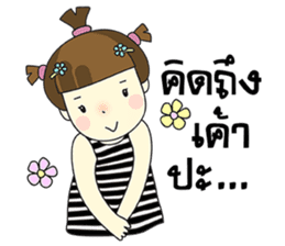 Malee Jung sticker #11992806