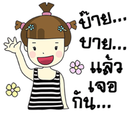 Malee Jung sticker #11992807