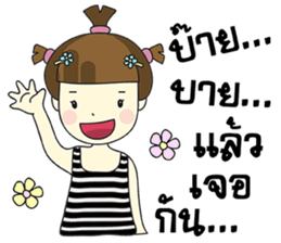 Malee Jung sticker #11992807