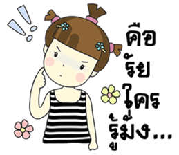 Malee Jung sticker #11992809