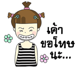 Malee Jung sticker #11992812