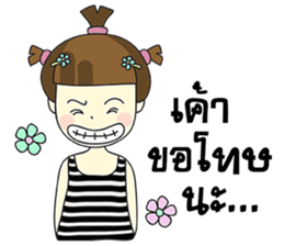 Malee Jung sticker #11992812