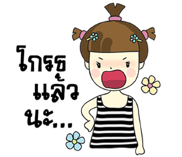 Malee Jung sticker #11992816