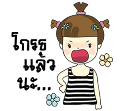 Malee Jung sticker #11992816