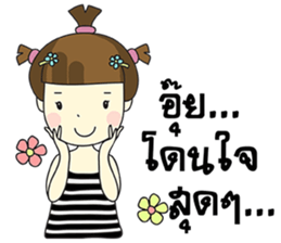 Malee Jung sticker #11992819