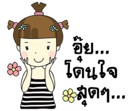Malee Jung sticker #11992819