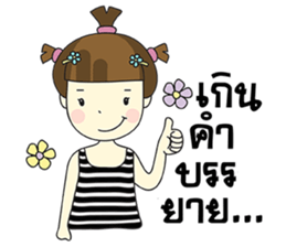 Malee Jung sticker #11992821