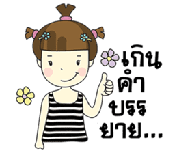 Malee Jung sticker #11992821