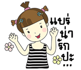 Malee Jung sticker #11992822