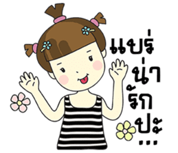 Malee Jung sticker #11992822