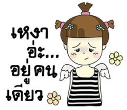Malee Jung sticker #11992824