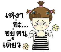 Malee Jung sticker #11992824