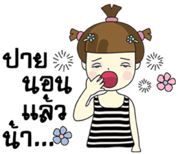 Malee Jung sticker #11992827