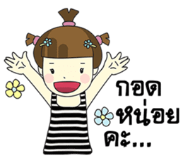 Malee Jung sticker #11992828