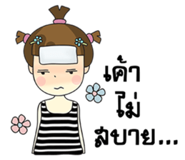 Malee Jung sticker #11992829