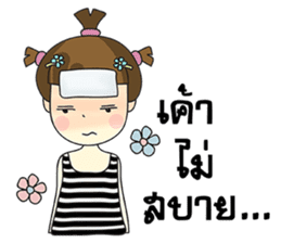 Malee Jung sticker #11992829