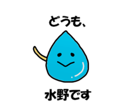 Mizuno Sticker sticker #11992830