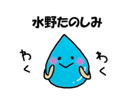 Mizuno Sticker sticker #11992831