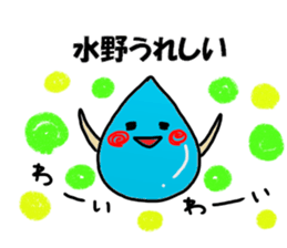 Mizuno Sticker sticker #11992832