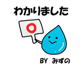 Mizuno Sticker sticker #11992833